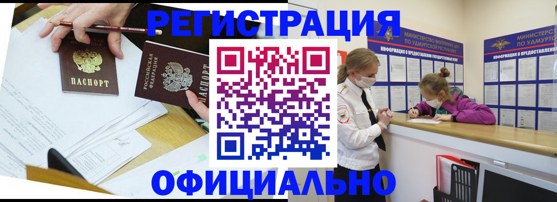 временная регистрация поиск в Соликамске